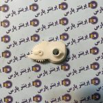 دنده رابط فیوزینگ فابریک hp 2055