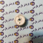 دنده کلاچ پایین hp 2055
