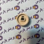 دنده سر غلطک پرس hp 3005