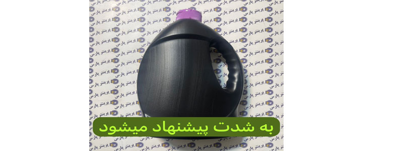 خرید و قیمت تونر شارژ HP (1 kilo) UNIVERSAL