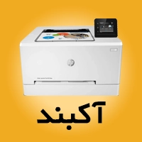 پرینتر آکبند hp