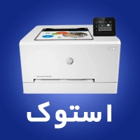 پرینتر استوک