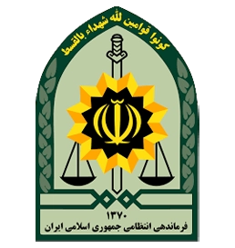 ناجا