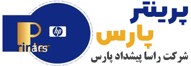 پرینتر پارس