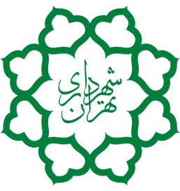 شهرداری